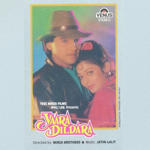 Yaara Dildara (1991) Mp3 Songs